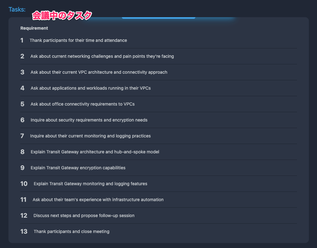 20251204_sb_mtgsimu_06