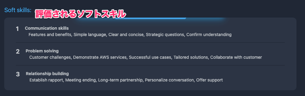 20251204_sb_mtgsimu_07