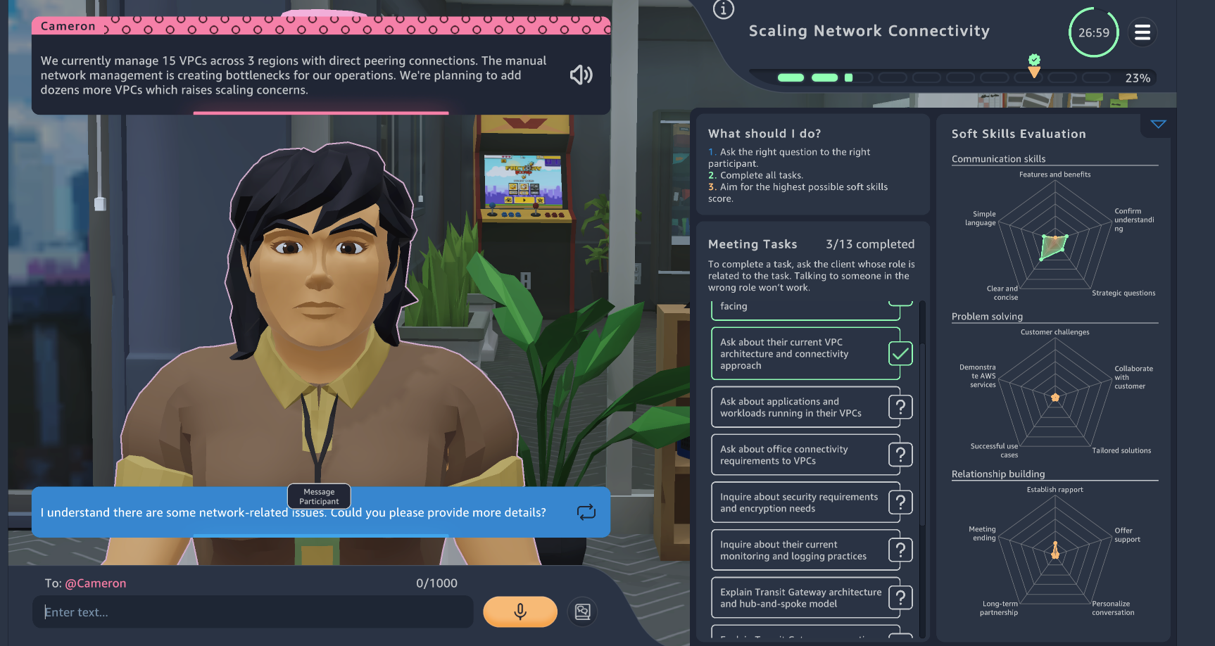 20251204_sb_mtgsimu_13