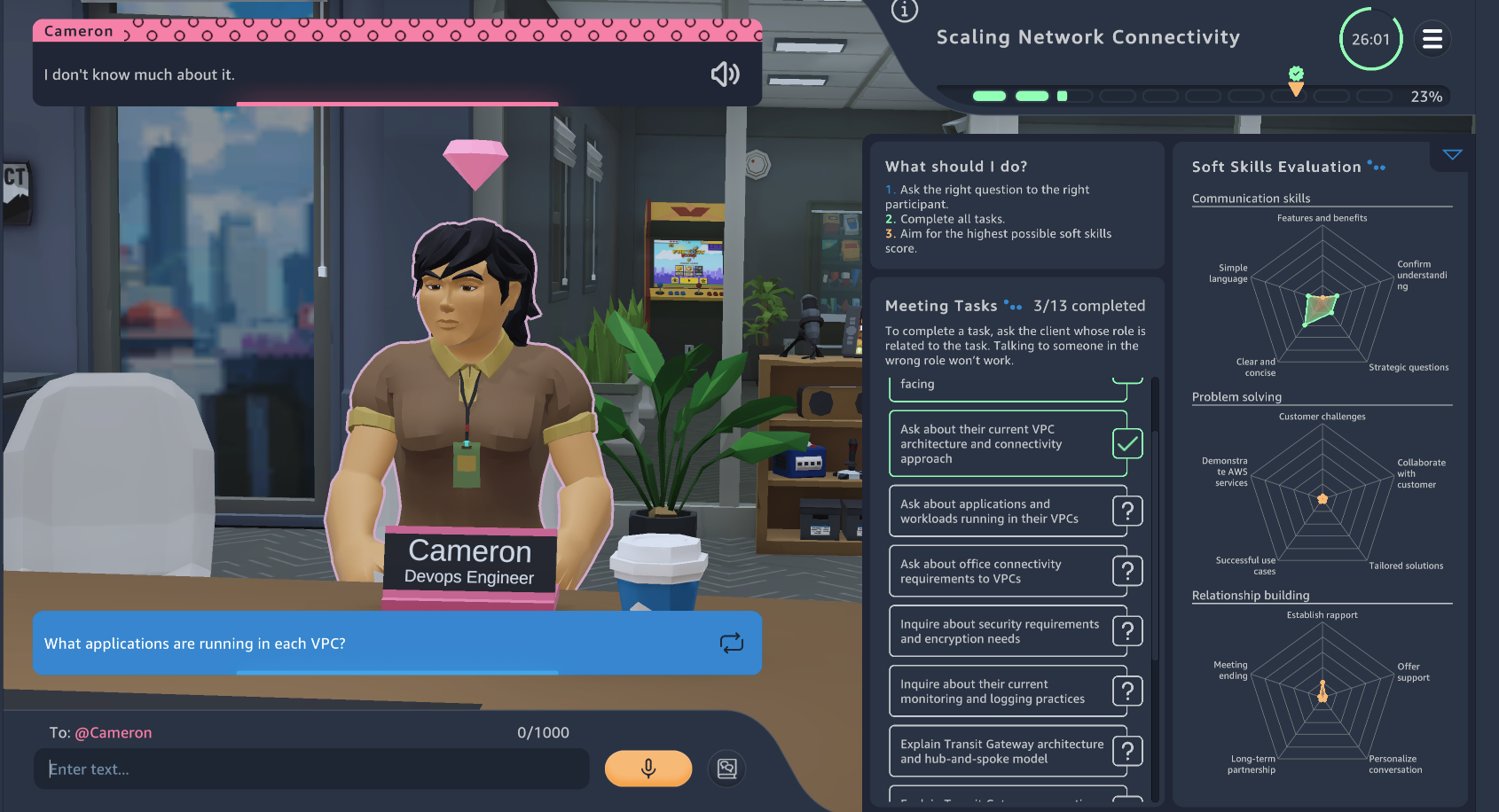 20251204_sb_mtgsimu_14