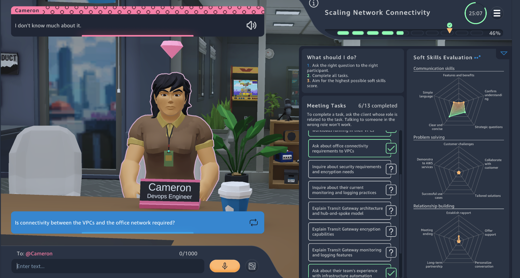 20251204_sb_mtgsimu_15