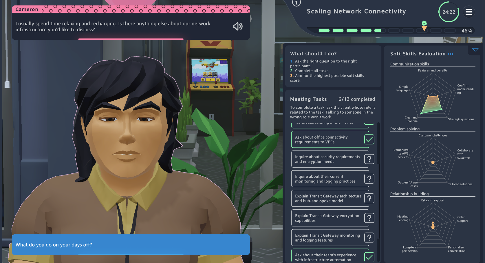 20251204_sb_mtgsimu_16