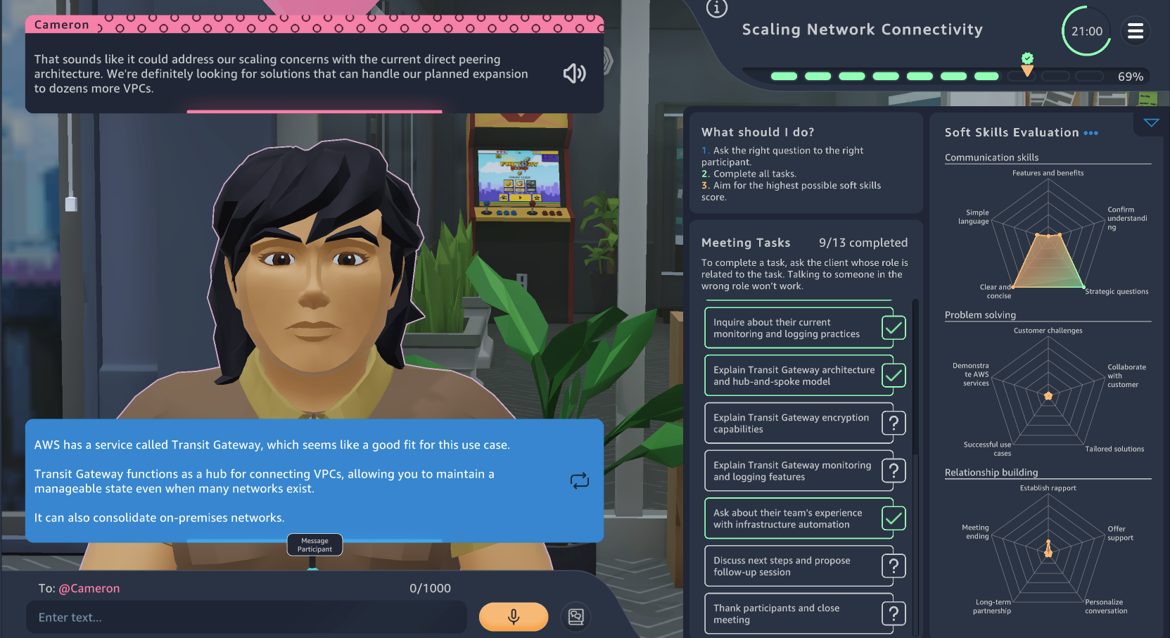 20251204_sb_mtgsimu_17