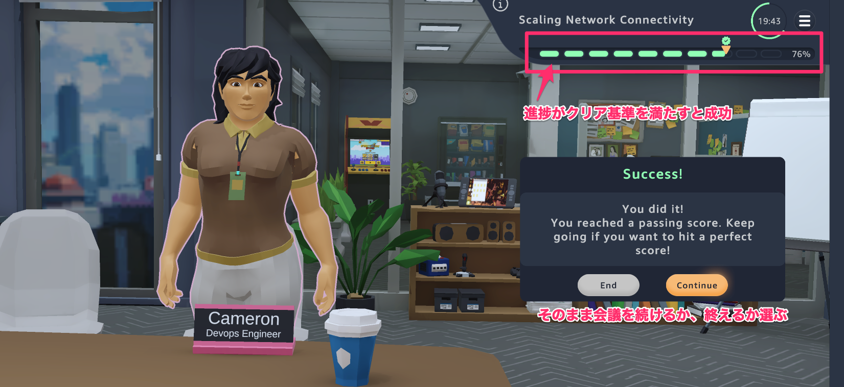 20251204_sb_mtgsimu_19