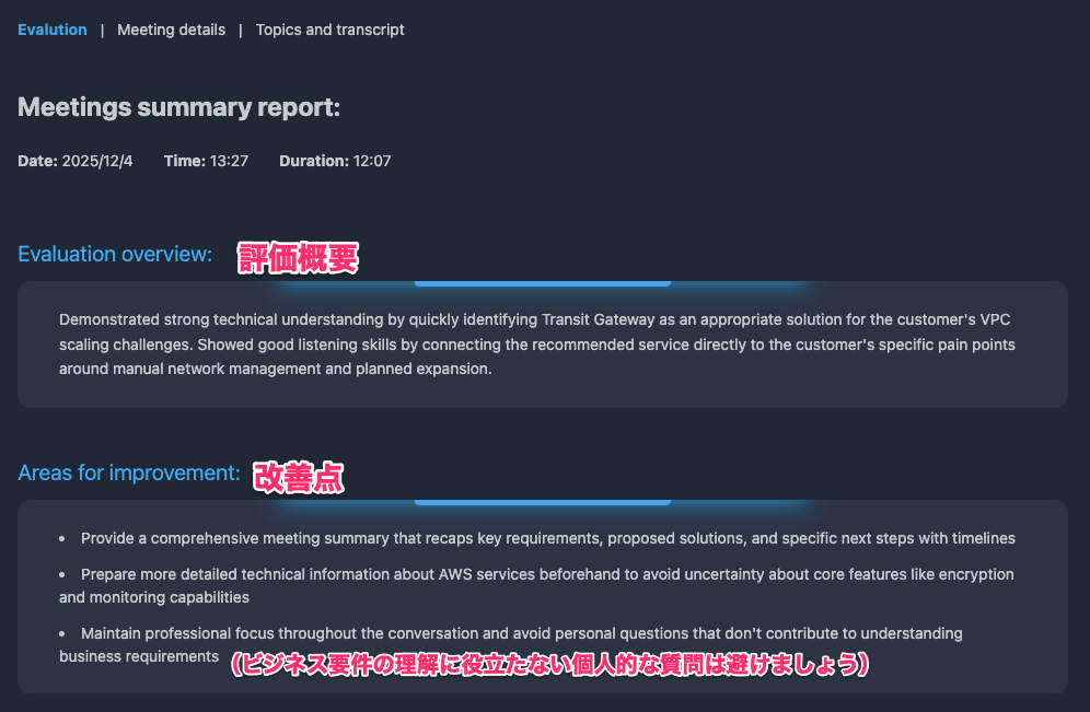 20251204_sb_mtgsimu_20