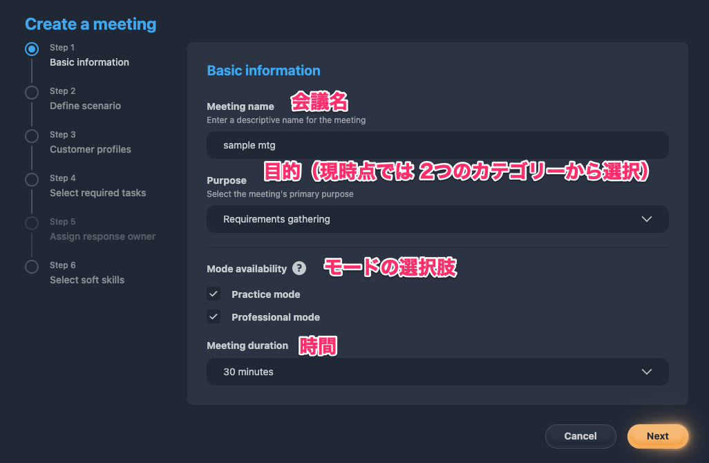 20251204_sb_mtgsimu_25