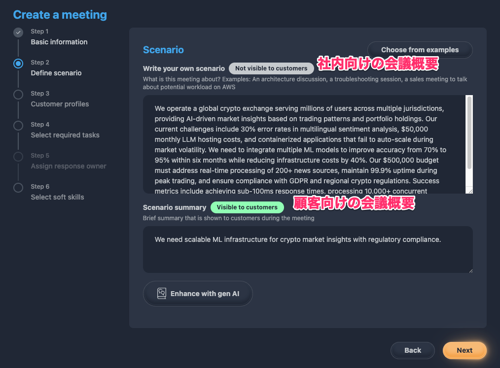 20251204_sb_mtgsimu_26