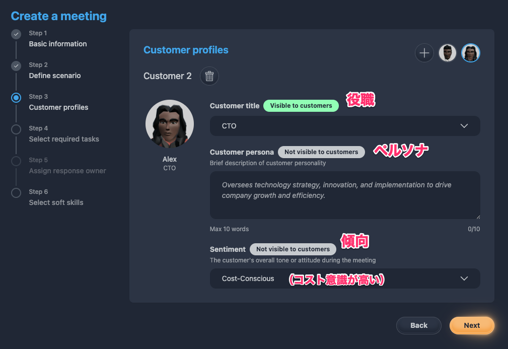 20251204_sb_mtgsimu_27