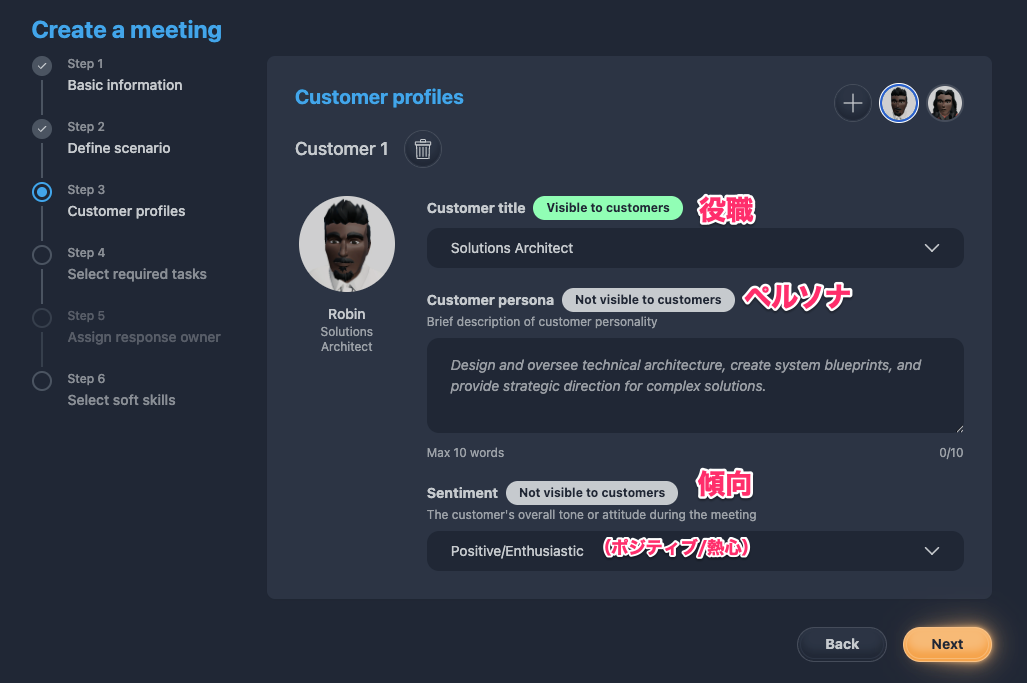 20251204_sb_mtgsimu_28