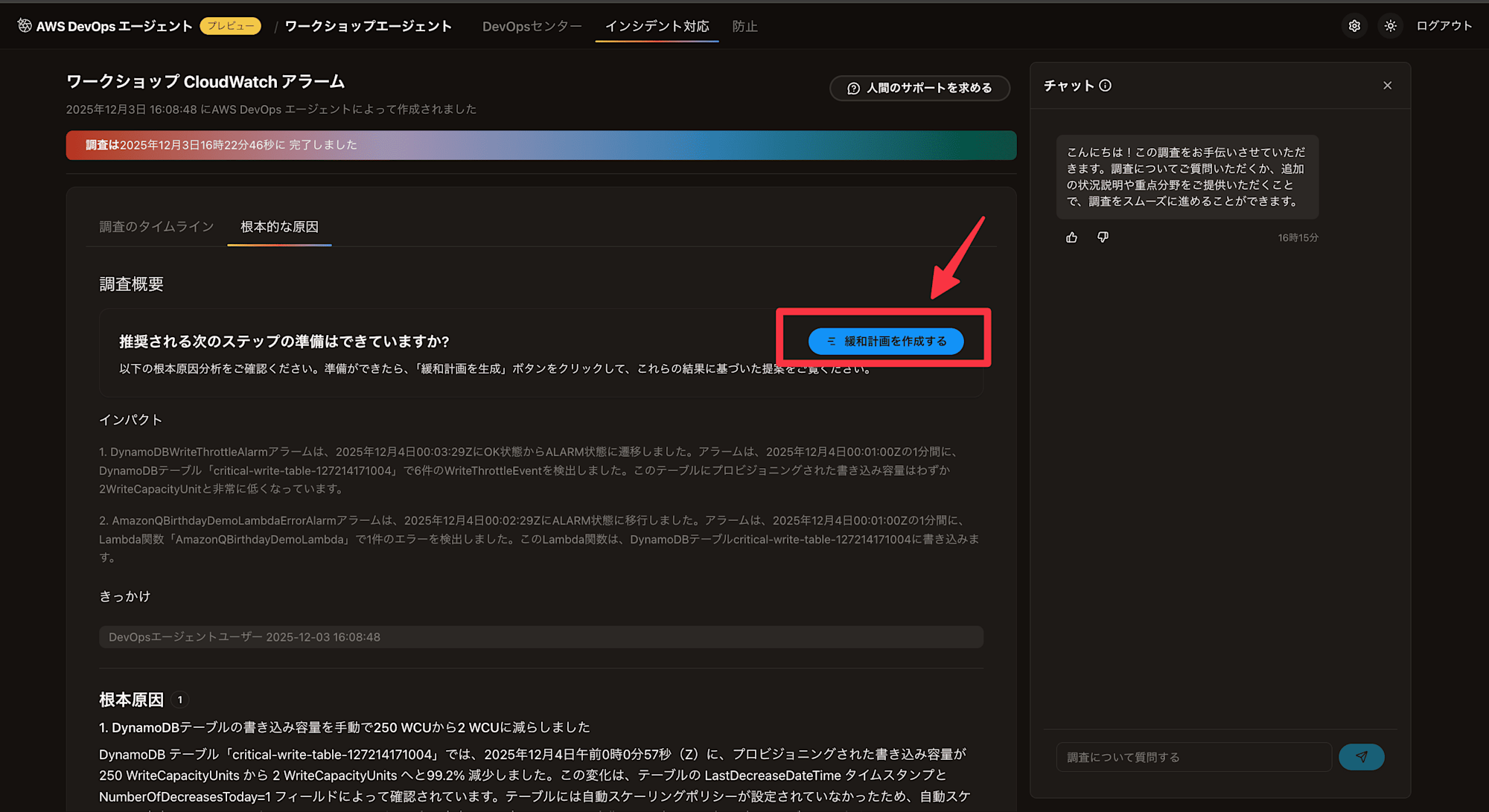 CleanShot 2025-12-03 at 16.29.152x