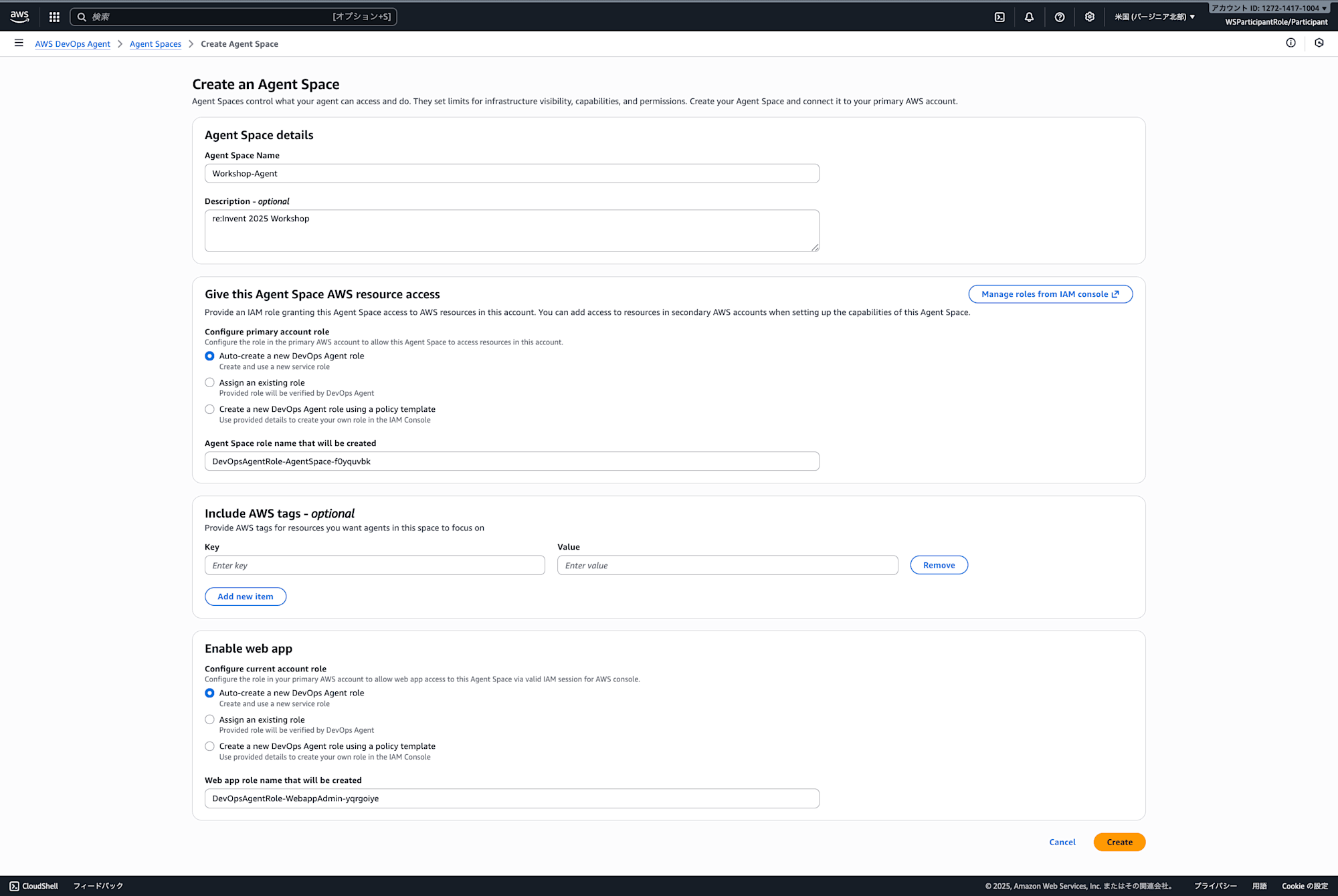 screencapture-127214171004-nxkohmht-us-east-1-console-aws-amazon-aidevops-home-2025-12-03-15_54_29