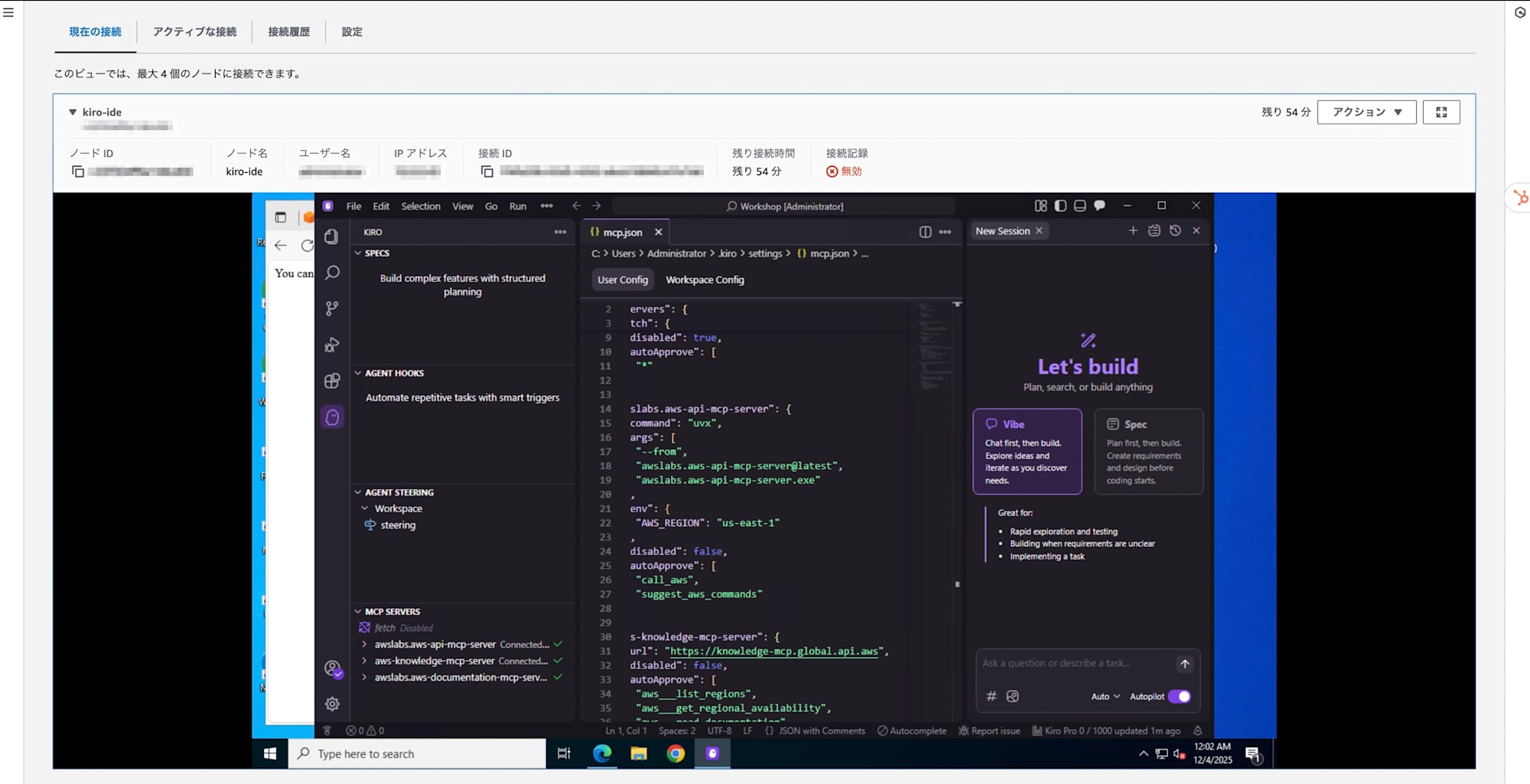 Screenshot 2025-12-03 at 22.26.01