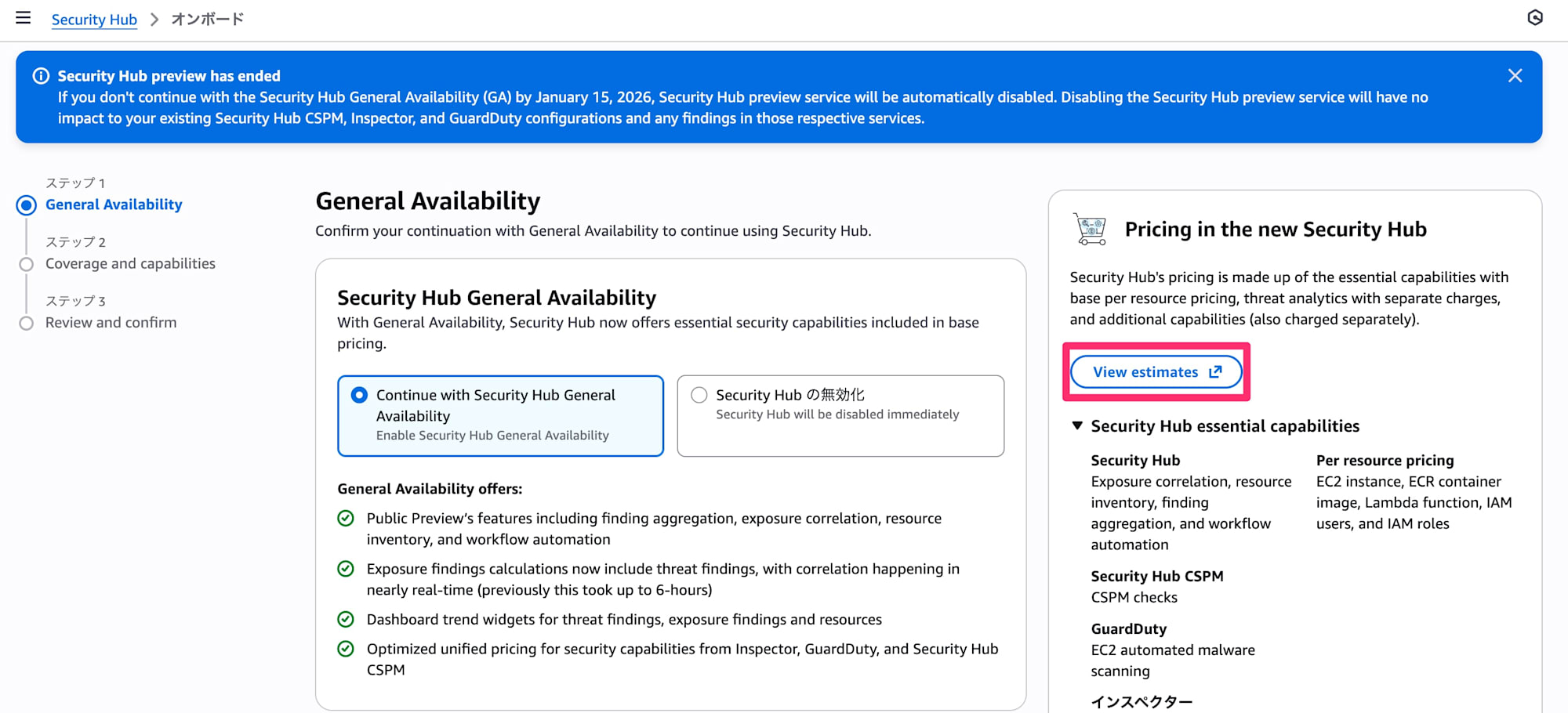 001_new_security_hub_cost_estimator