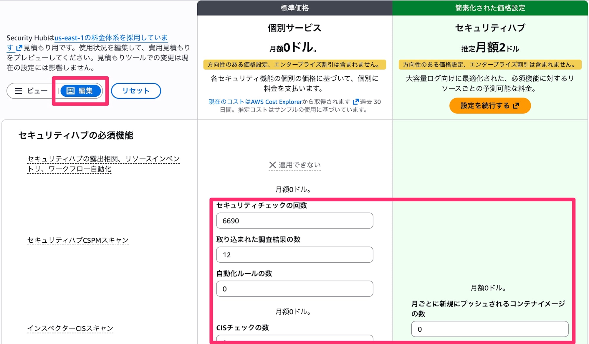 014_new_security_hub_cost_estimator