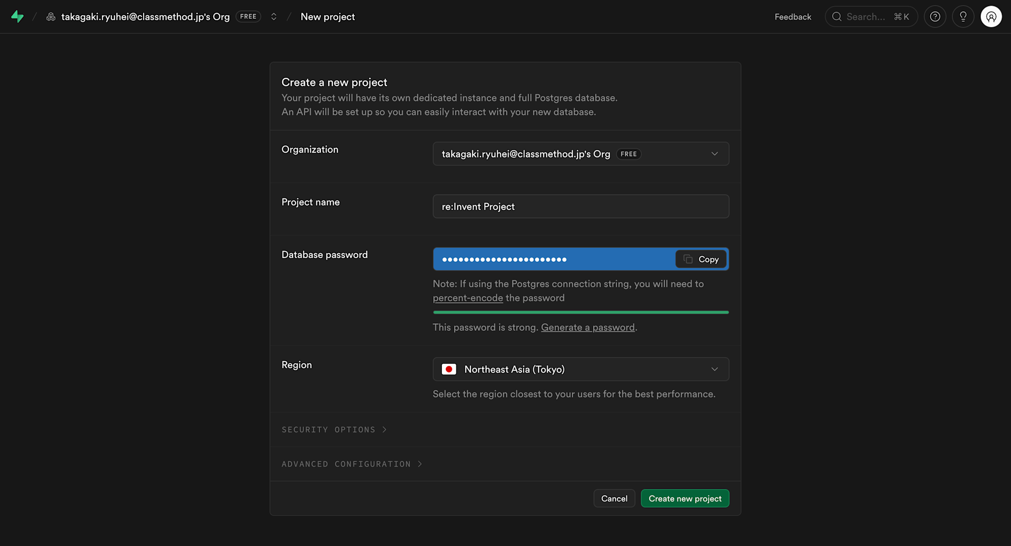 スクリーンショット 2025-12-04 19.57.23