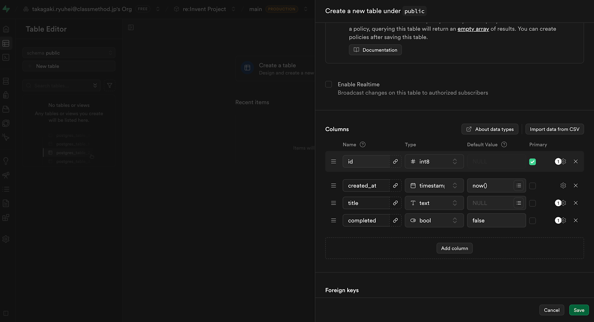 スクリーンショット 2025-12-04 20.02.39