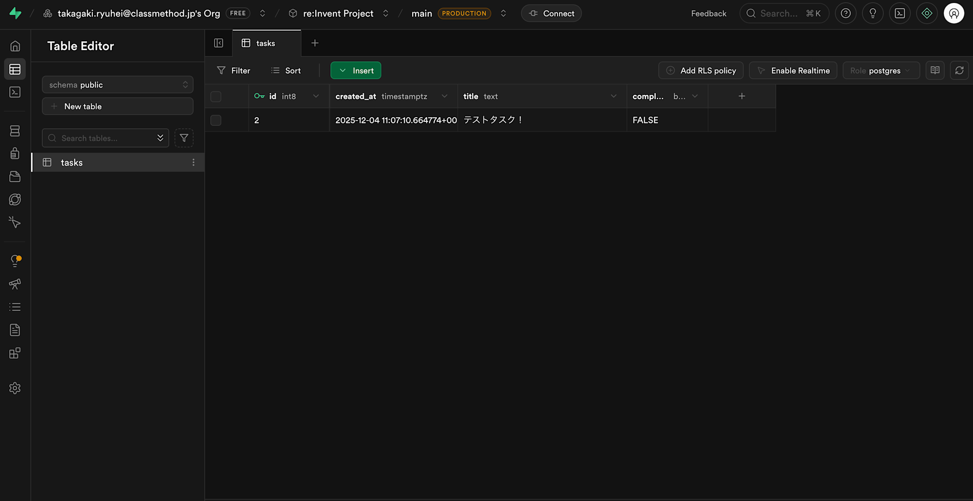 スクリーンショット 2025-12-04 20.07.16