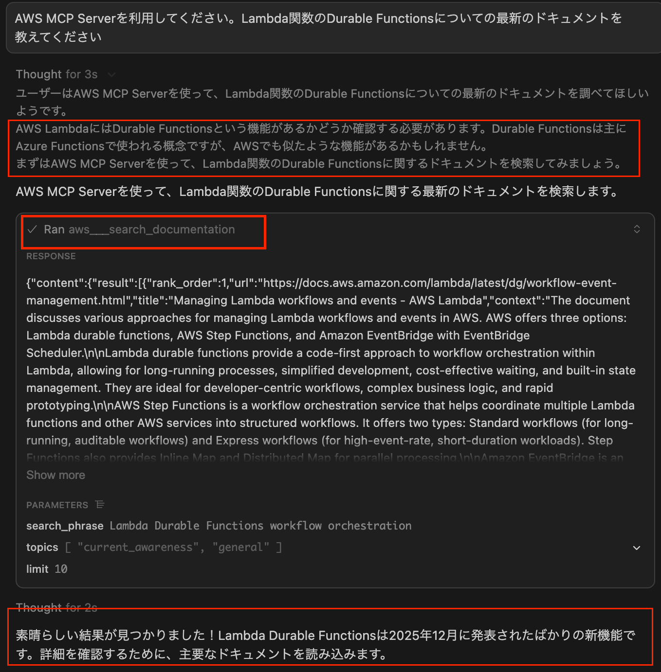スクリーンショット 2025-12-05 2.59.56