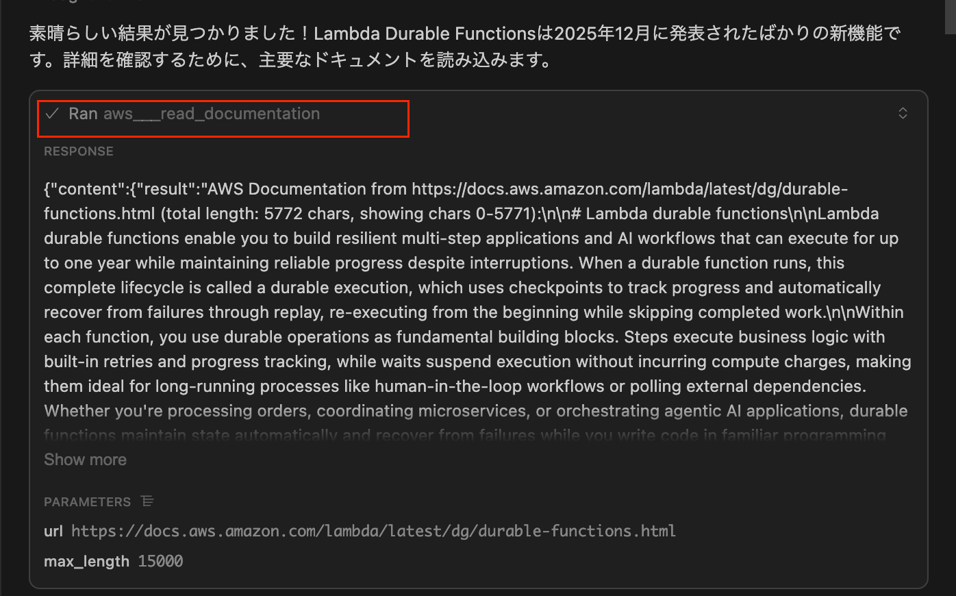 スクリーンショット 2025-12-05 3.05.35
