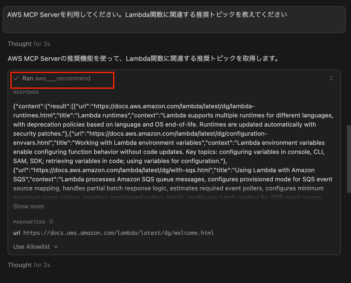 スクリーンショット 2025-12-05 3.08.15