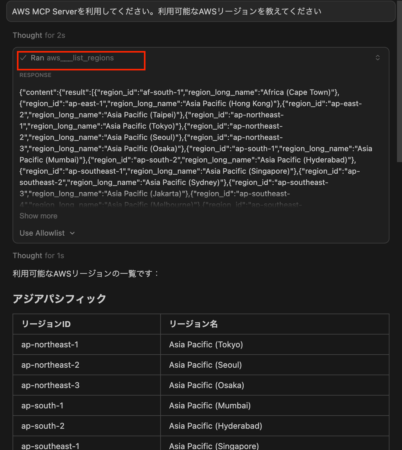 スクリーンショット 2025-12-05 3.11.35