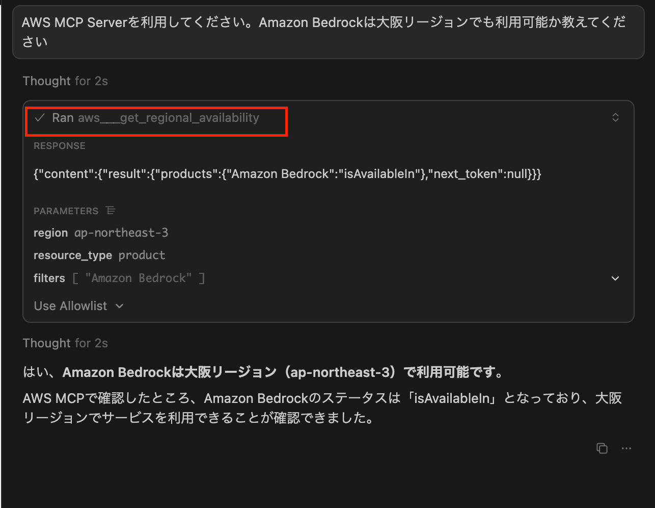 スクリーンショット 2025-12-05 3.16.40