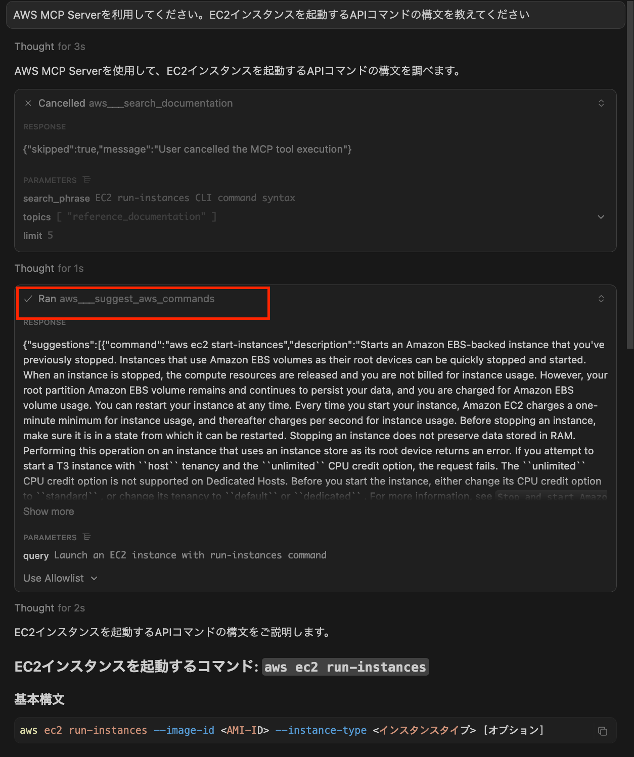 スクリーンショット 2025-12-05 3.21.56