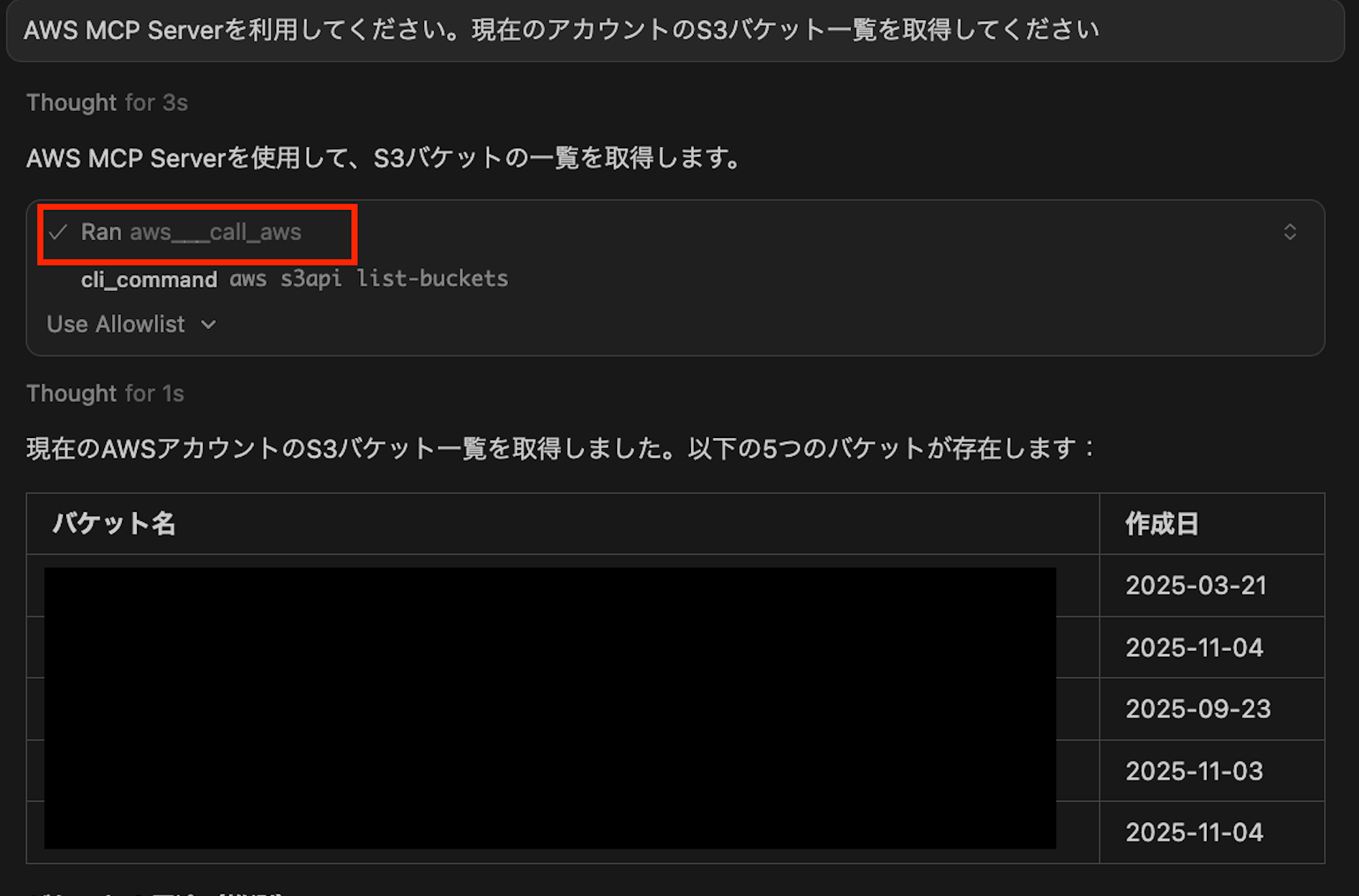 スクリーンショット 2025-12-05 3.28.49