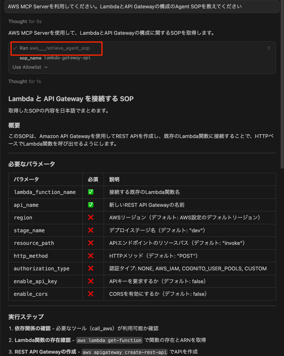 スクリーンショット 2025-12-05 3.45.35