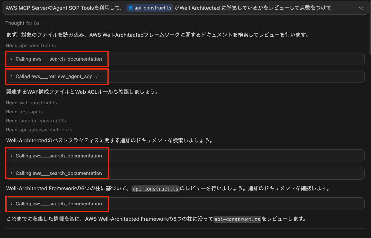 スクリーンショット 2025-12-05 5.28.45