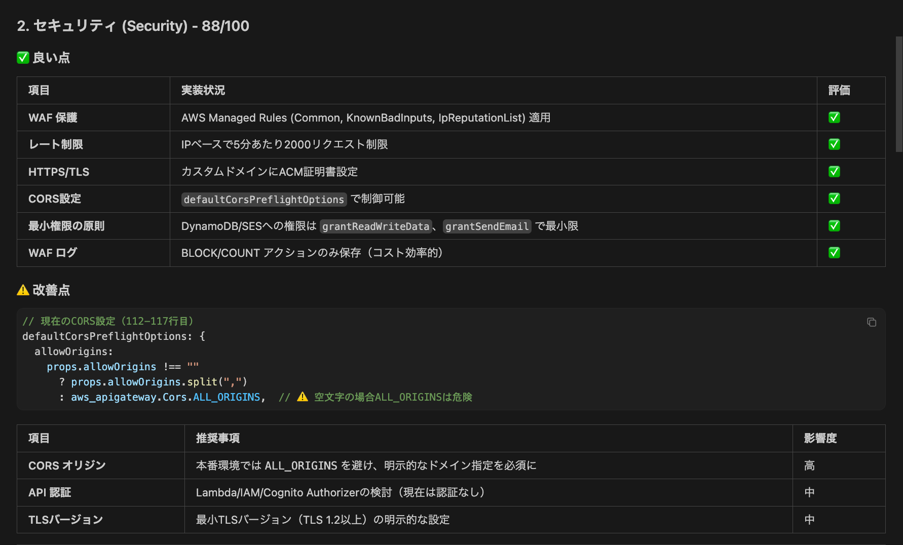 スクリーンショット 2025-12-05 5.38.45