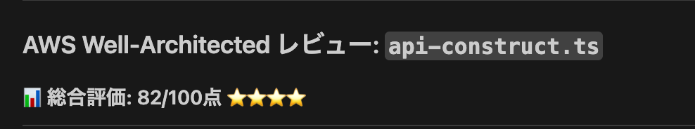 スクリーンショット 2025-12-05 5.44.24