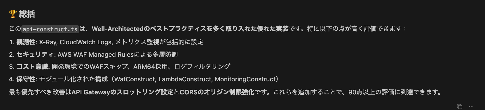 スクリーンショット 2025-12-05 5.47.18