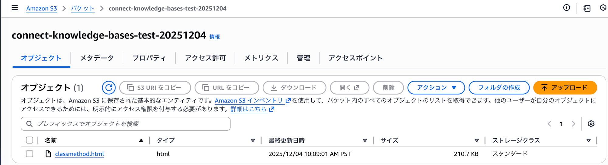 スクリーンショット 2025-12-04 10.09.09