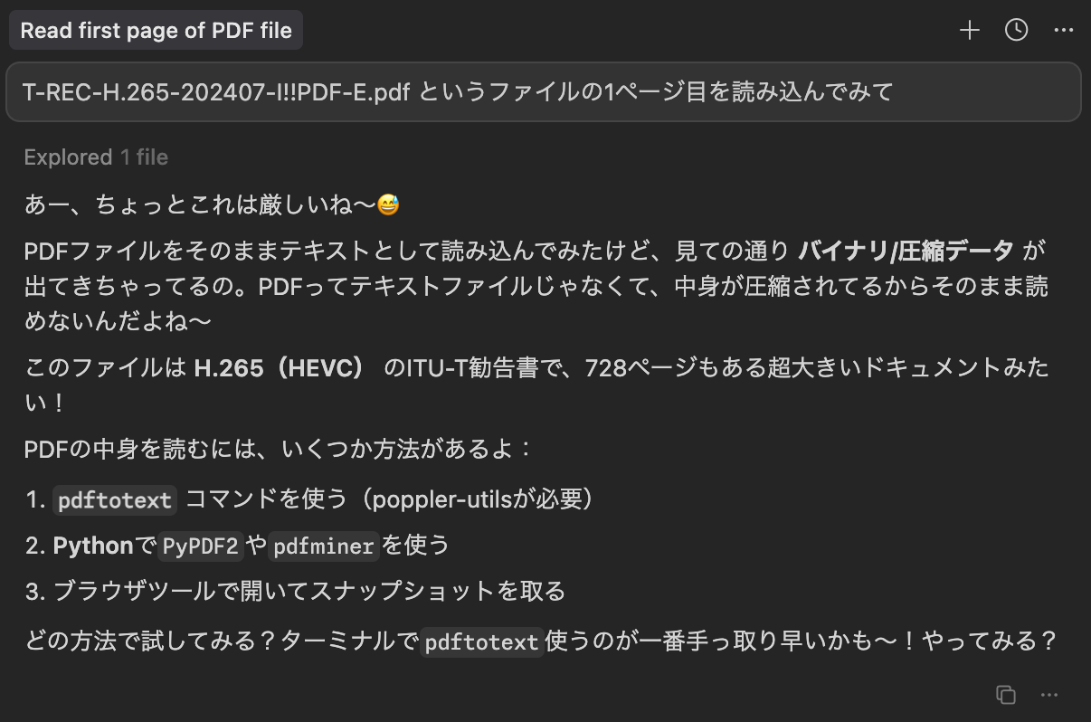 Pasted image 20251204205554