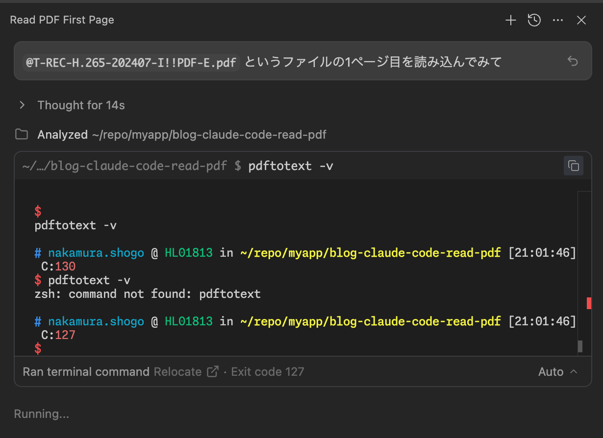Pasted image 20251204210213