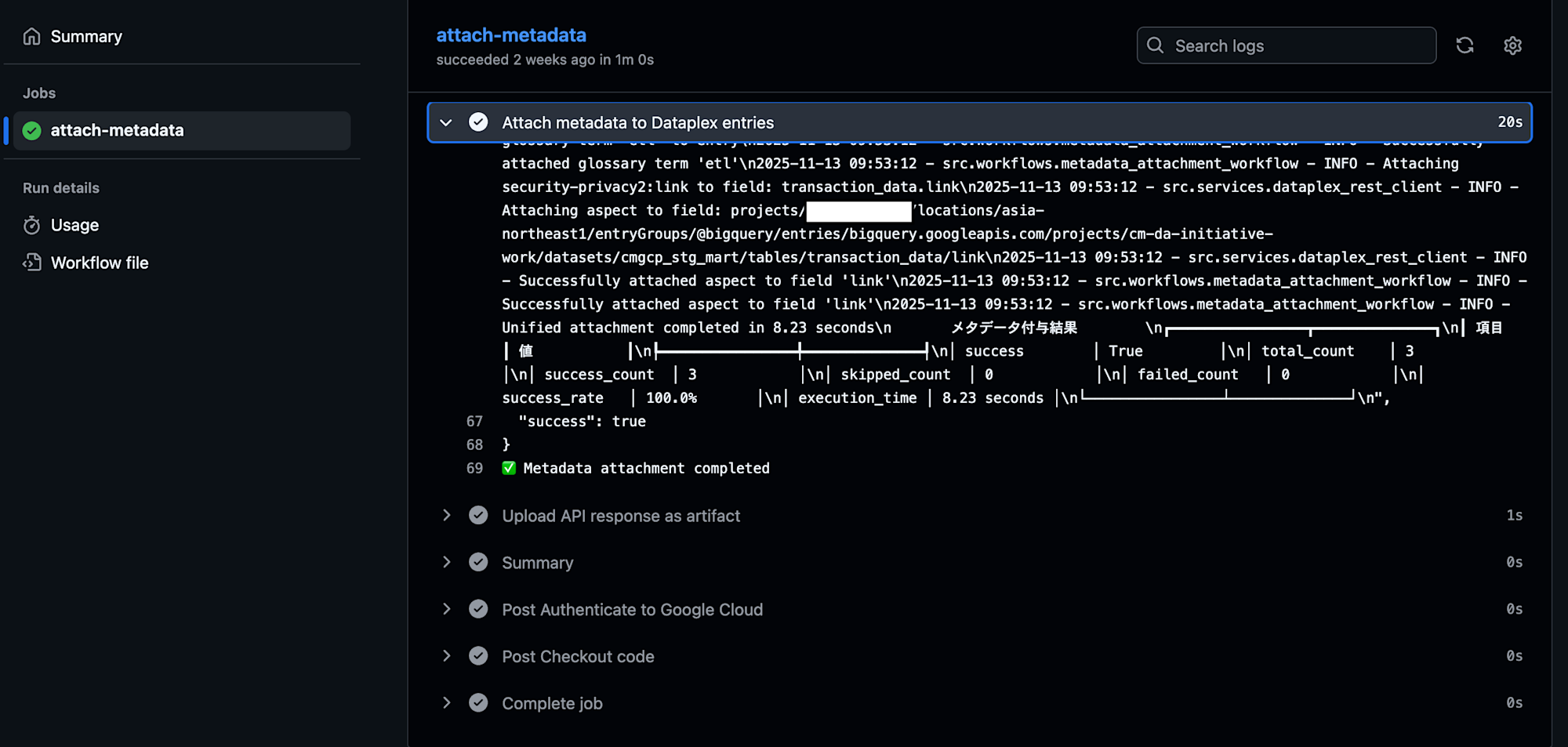 スクリーンショット 2025-11-29 13.48.37