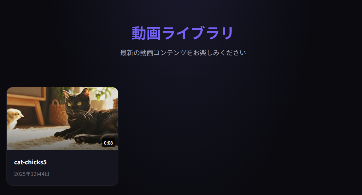 mediaconvert-videostream-app-p1-01