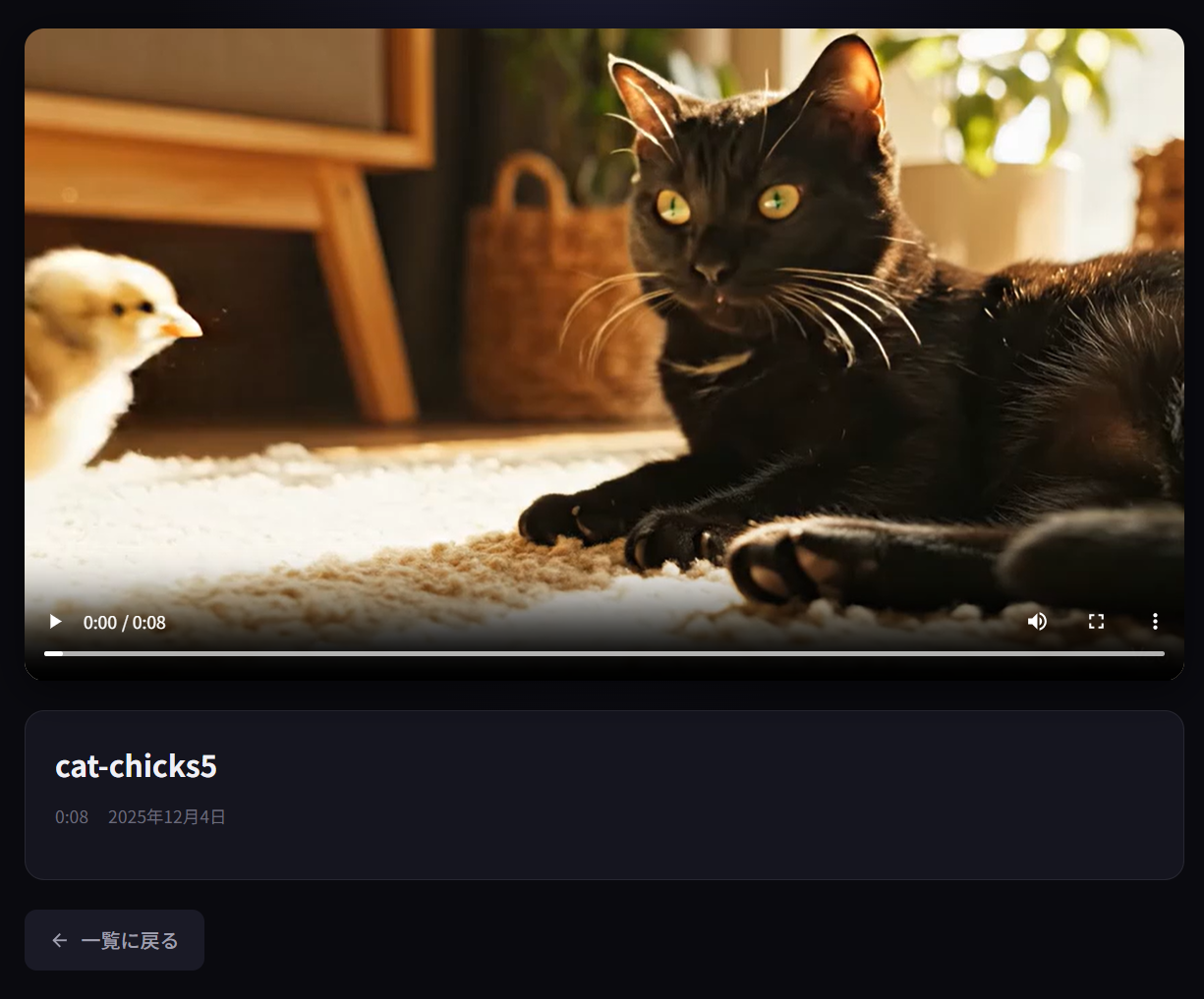 mediaconvert-videostream-app-p1-02