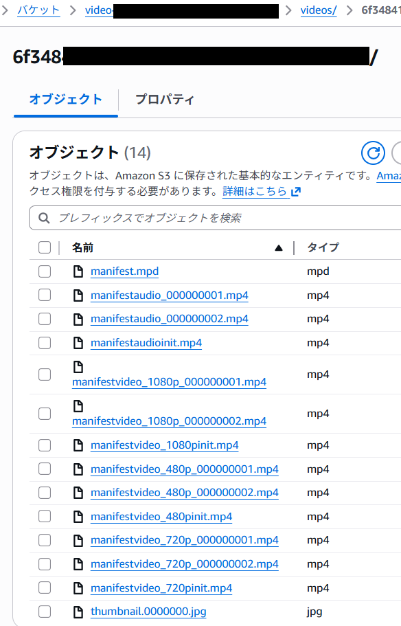 mediaconvert-videostream-app-p1-05
