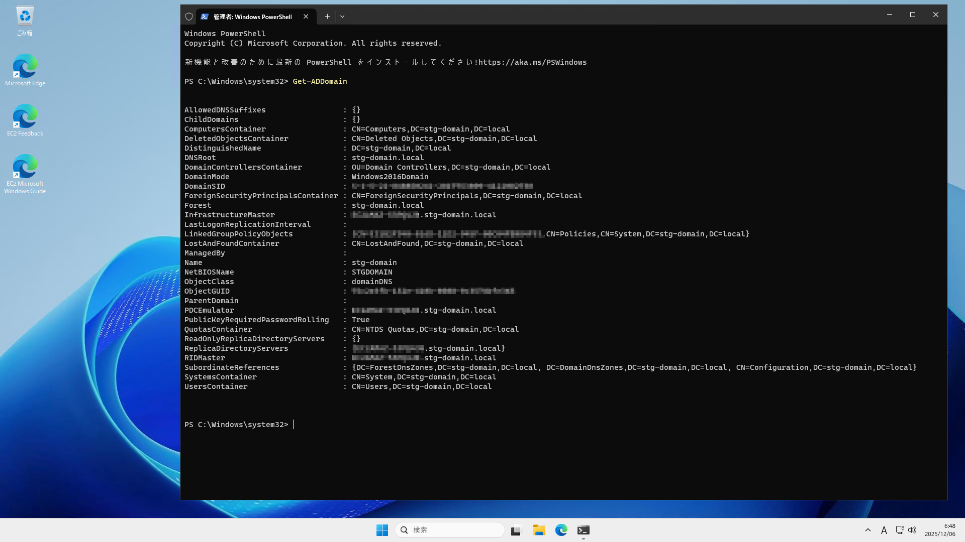 2025-12-06 15_48_08-18.181.215.18 - リモート デスクトップ接続