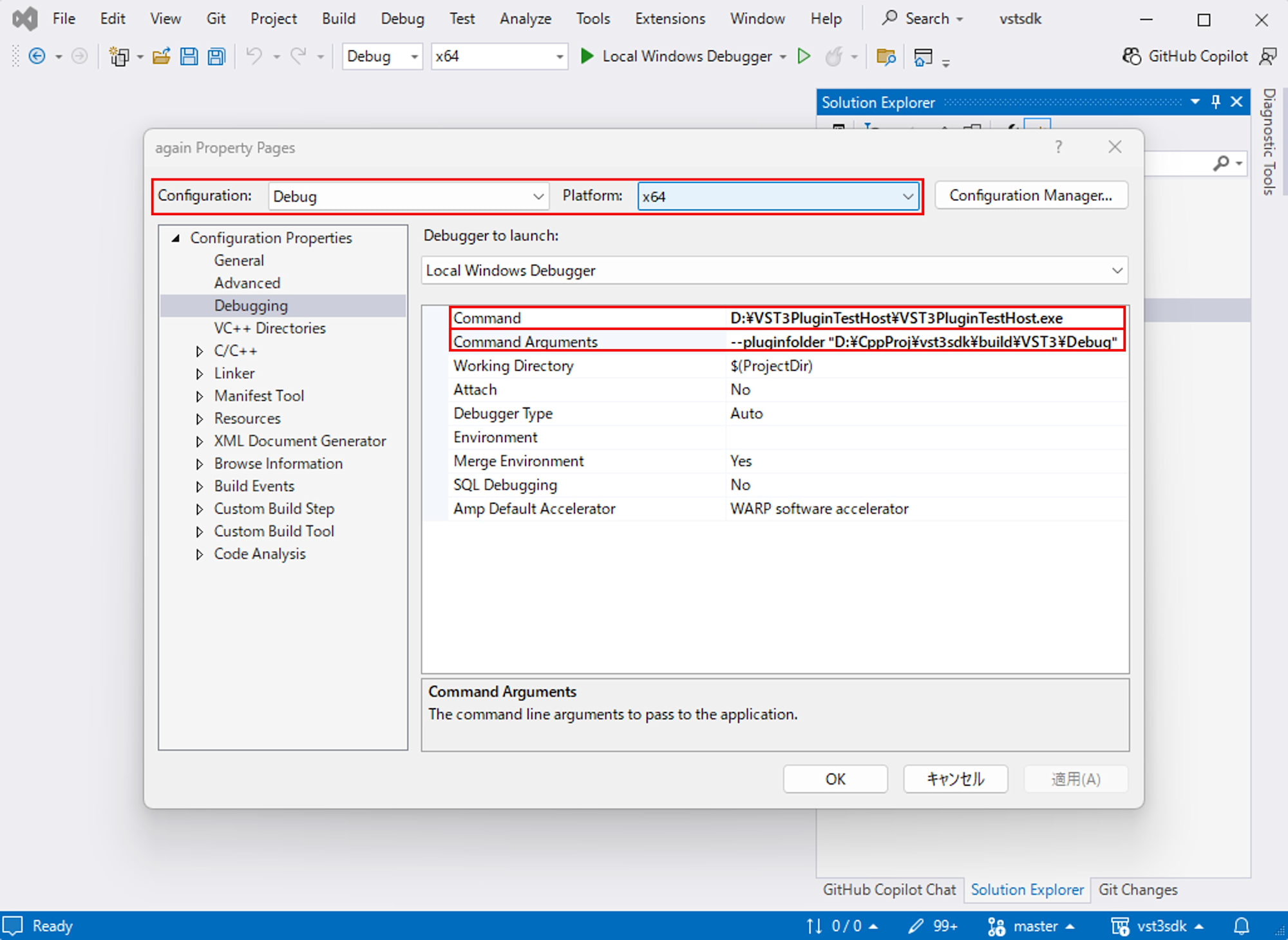 again project properties