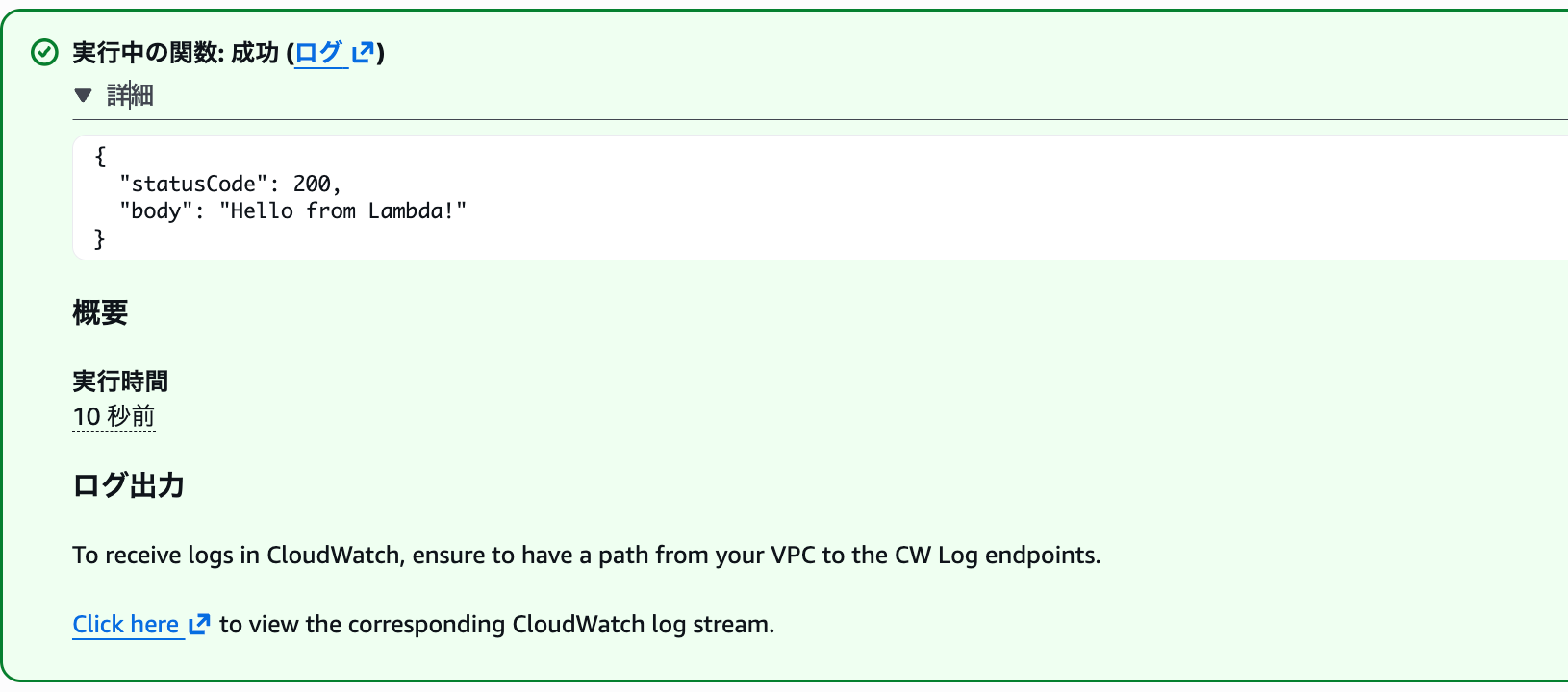 スクリーンショット 2025-12-06 20.24.56