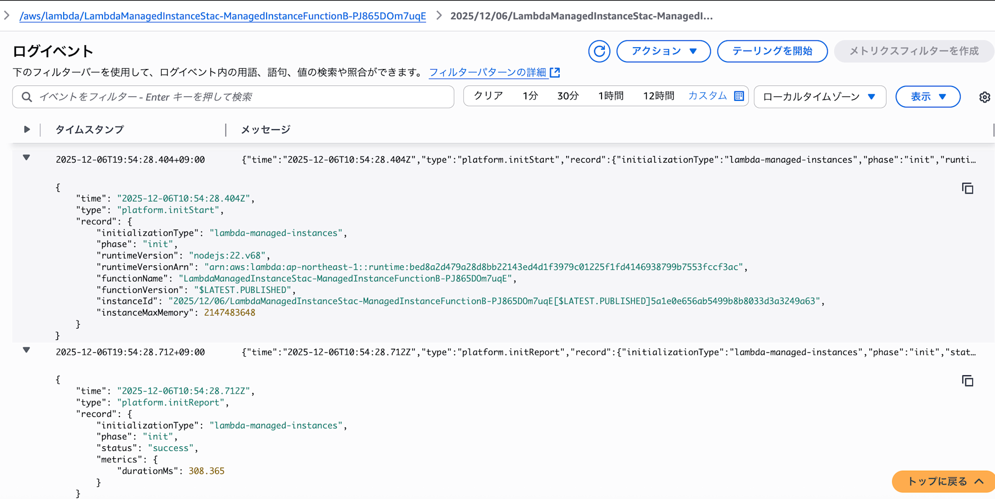 スクリーンショット 2025-12-06 20.25.55