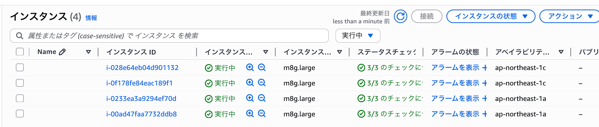 スクリーンショット 2025-12-06 20.26.46