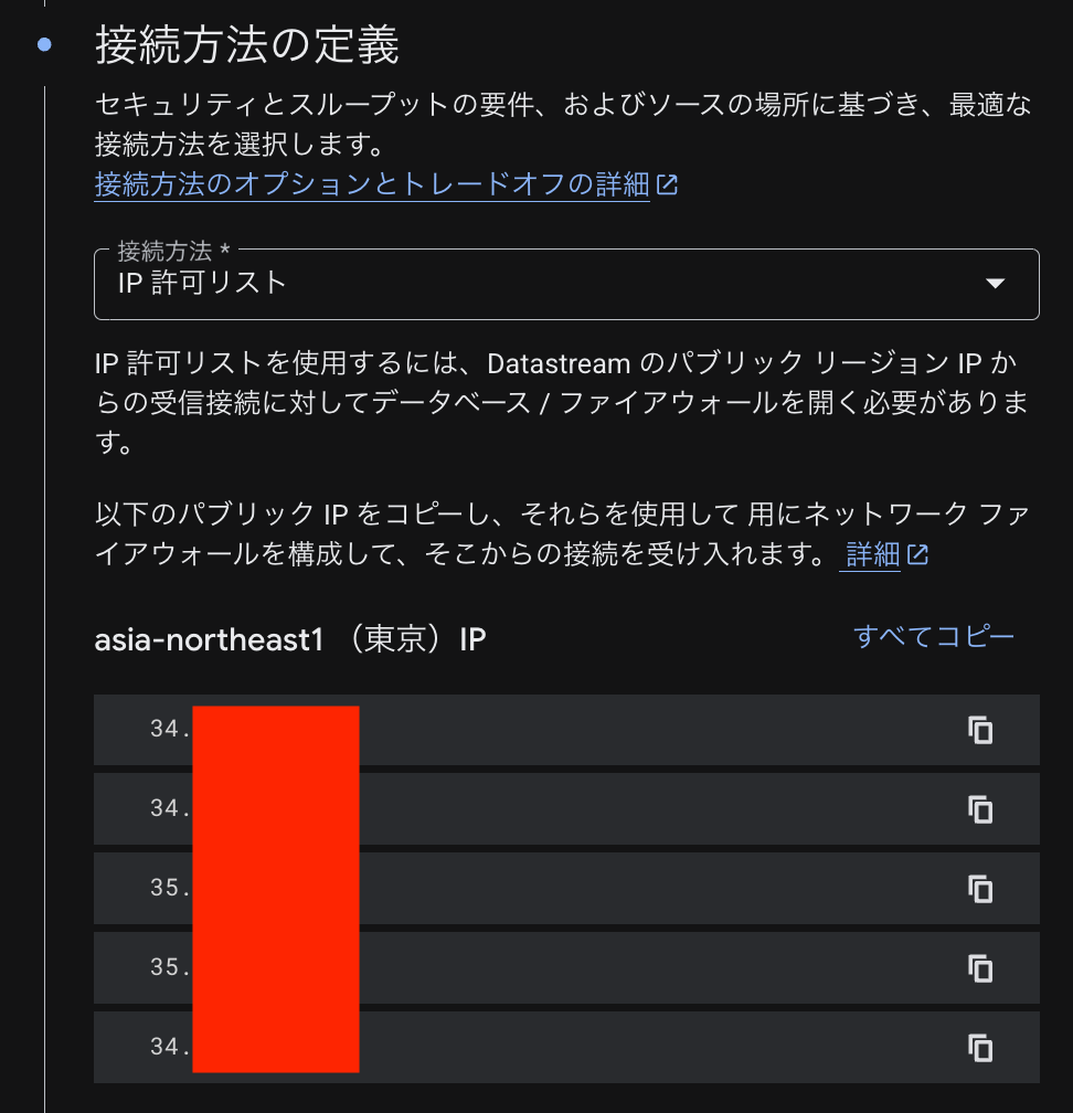スクリーンショット 2025-12-06 21.55.40
