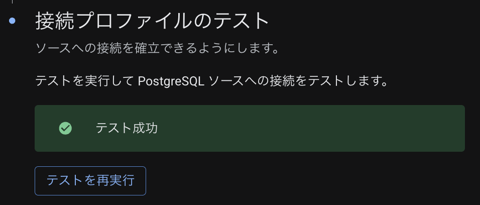 スクリーンショット 2025-12-06 21.55.54
