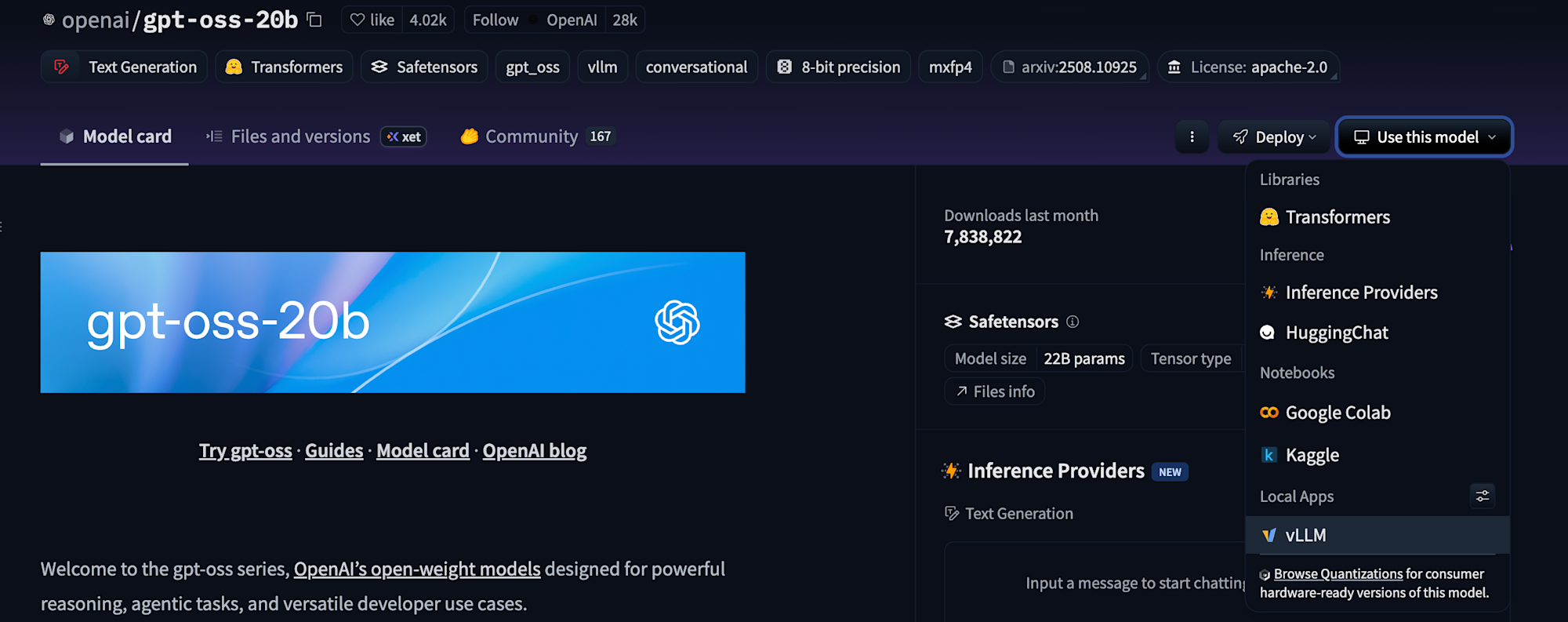 vLLM対応か確認する