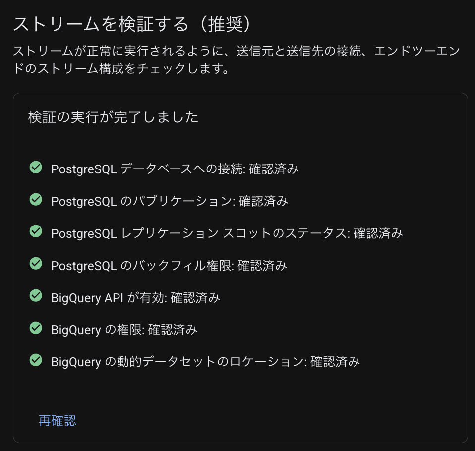 スクリーンショット 2025-12-06 23.55.35