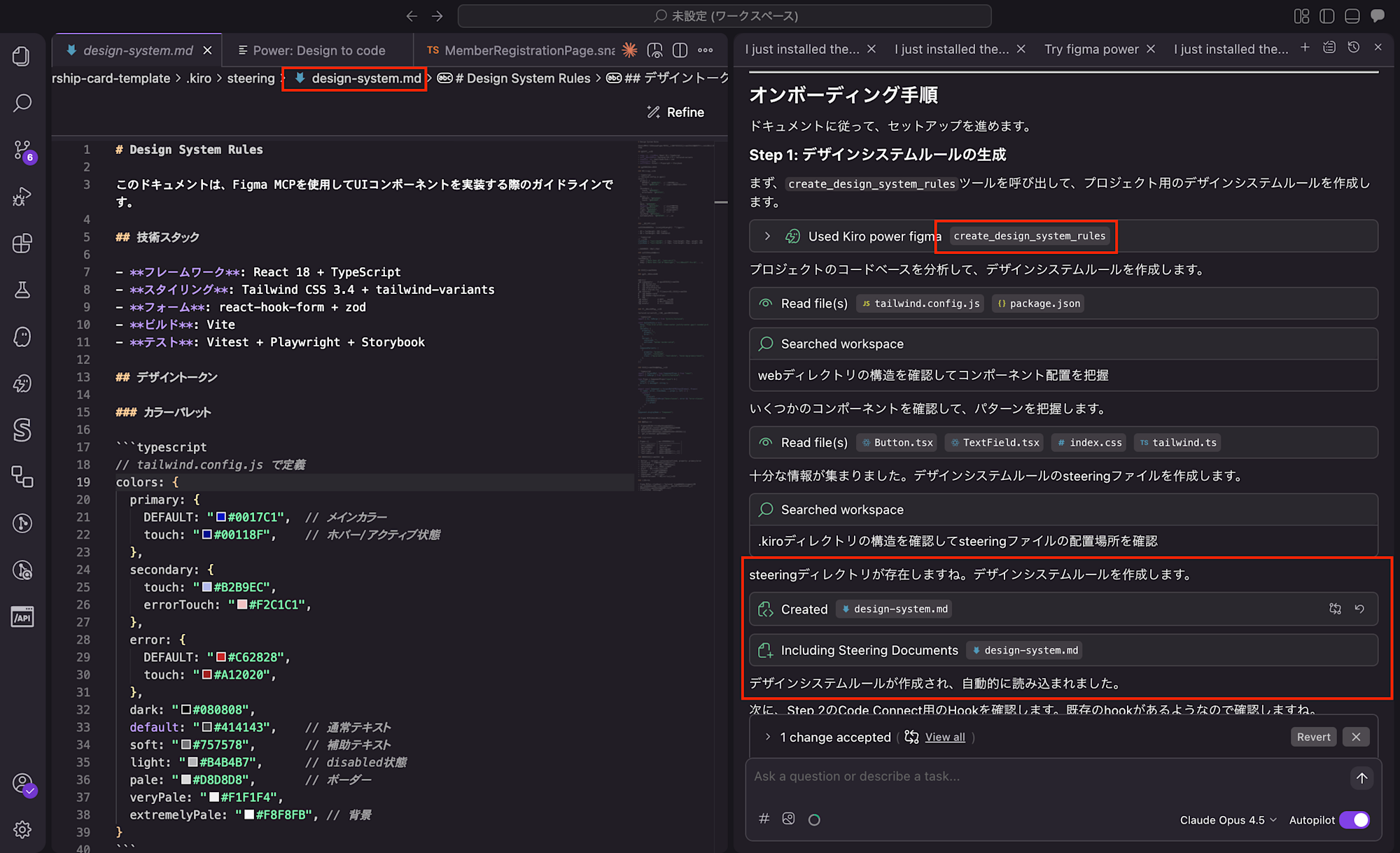 スクリーンショット 2025-12-07 20.36.22
